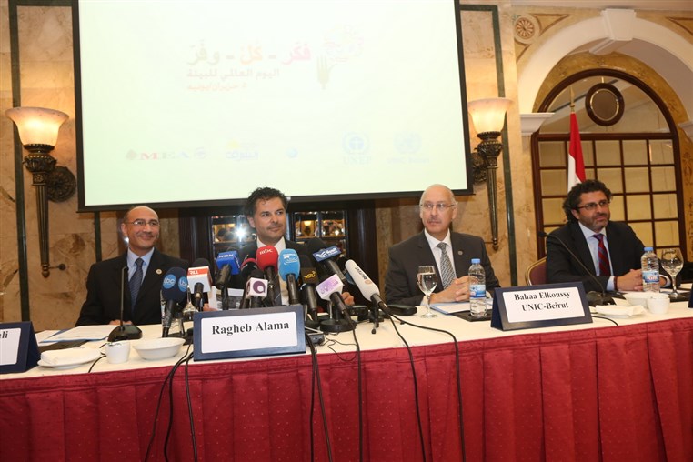 Ragheb Alama Goodwill Ambassador 